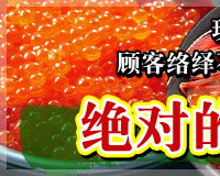 1楼现买海鲜，2楼及时享用！