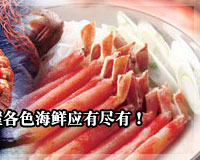 我们以最优惠的价格竭诚欢迎您的光临!